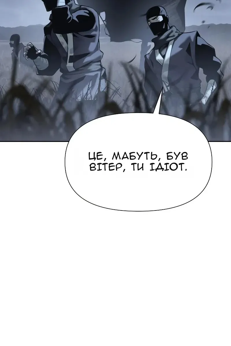 Сторінка 55