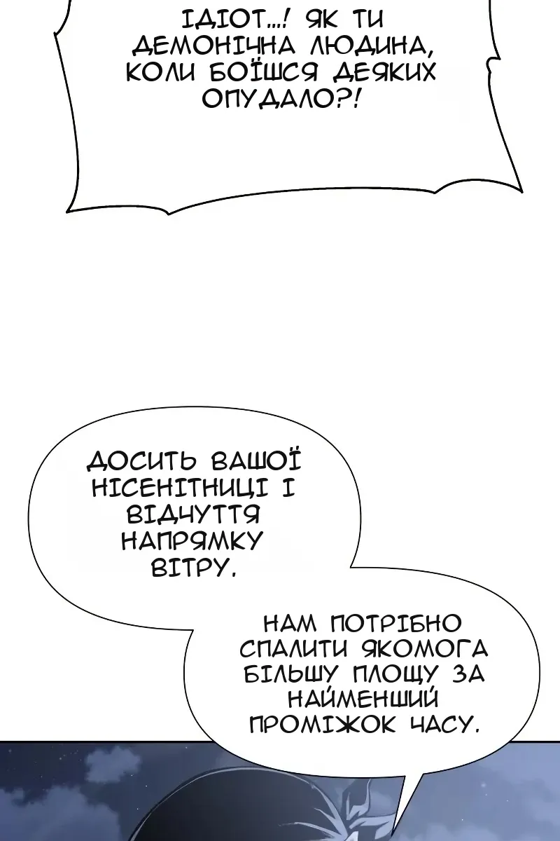 Сторінка 64
