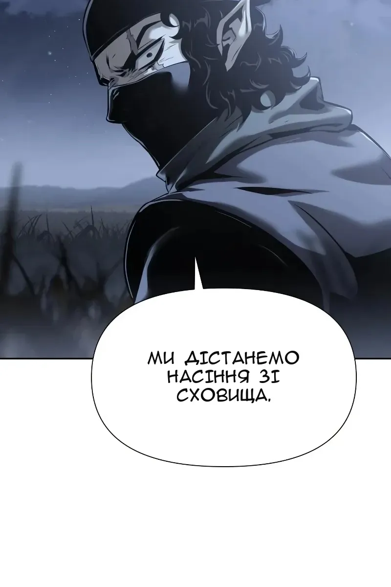 Сторінка 65
