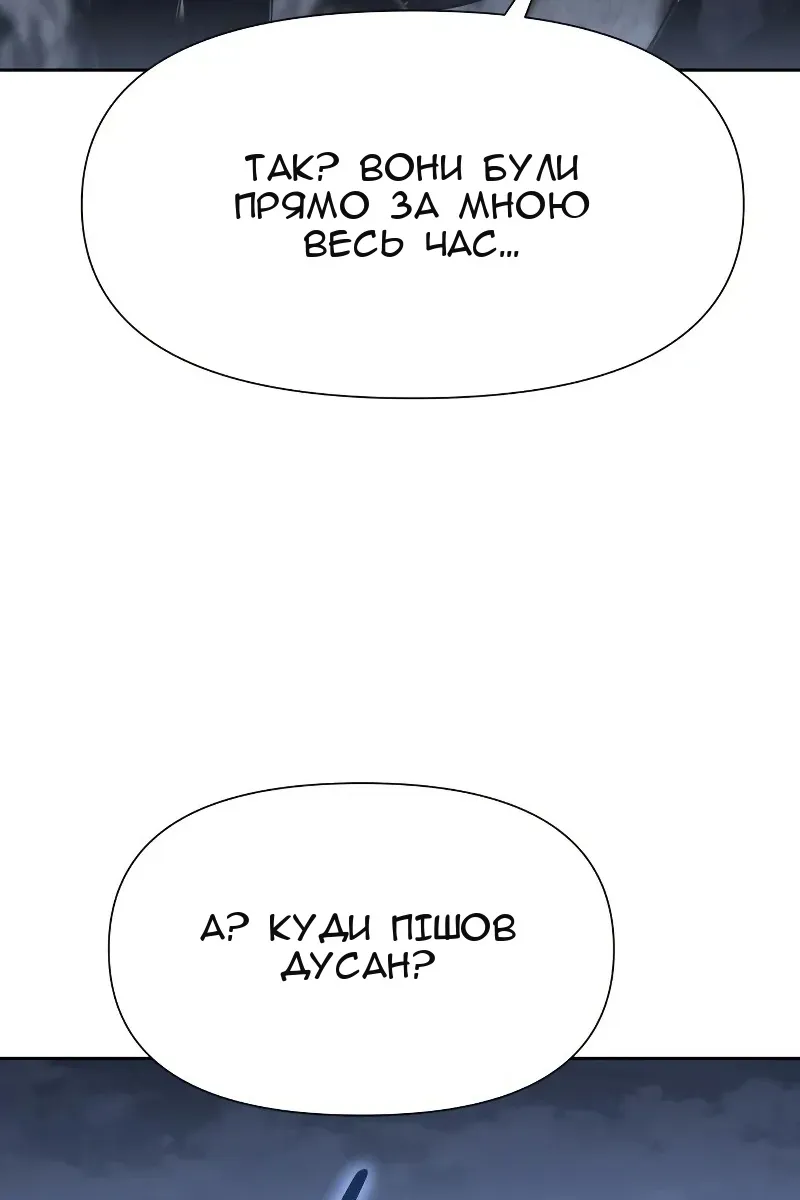 Сторінка 73
