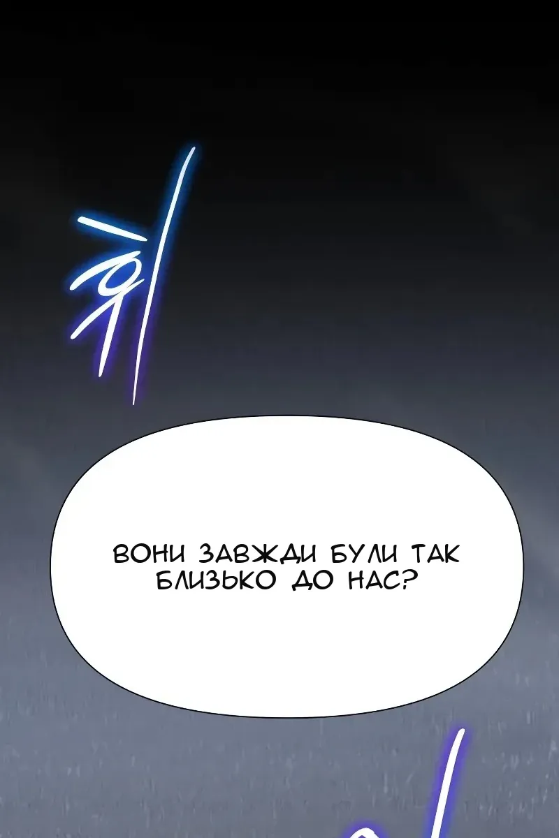 Сторінка 78