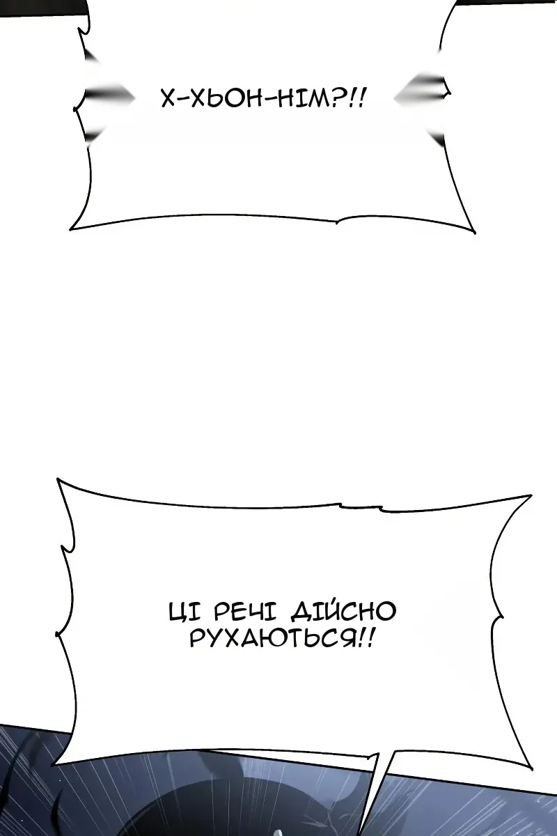 Сторінка 89
