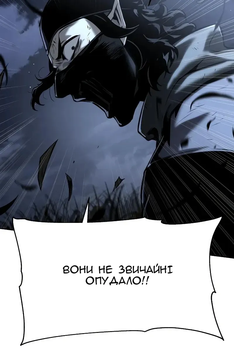 Сторінка 90
