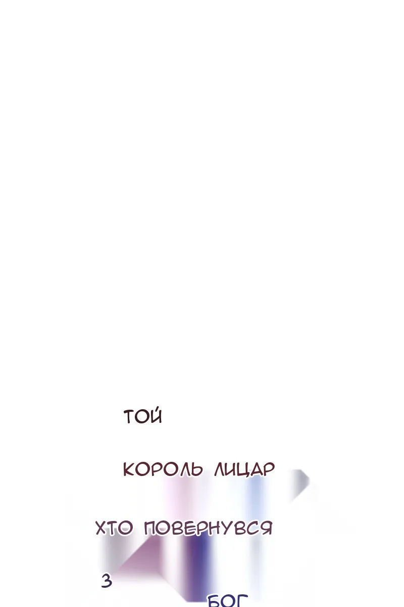 Сторінка 99