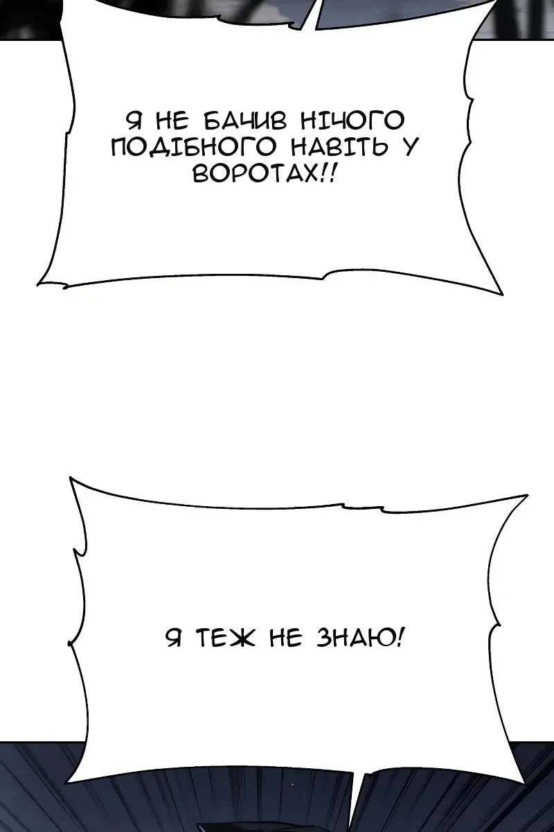 Сторінка 103