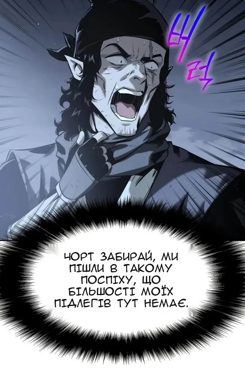 Сторінка 104