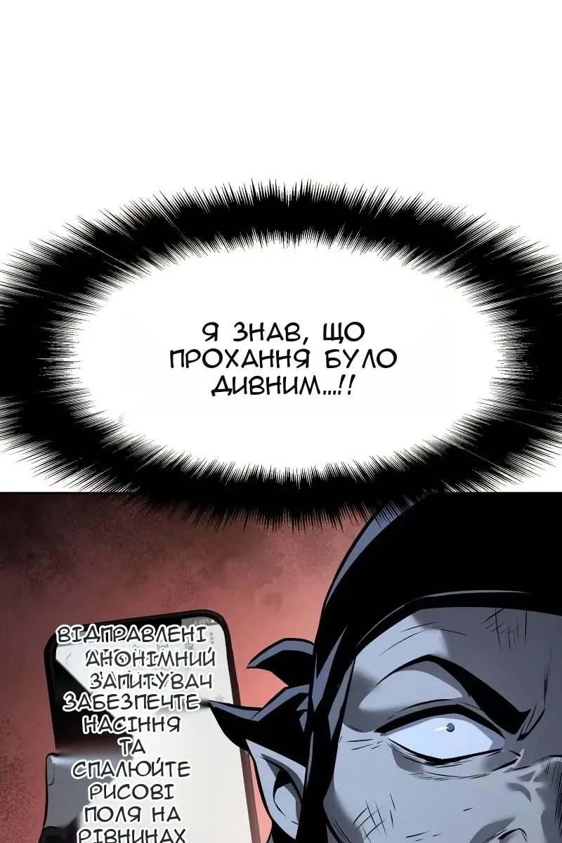 Сторінка 105