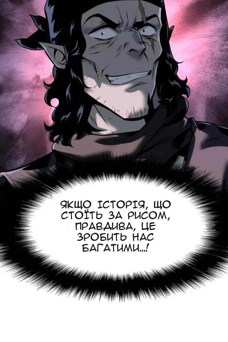 Сторінка 111