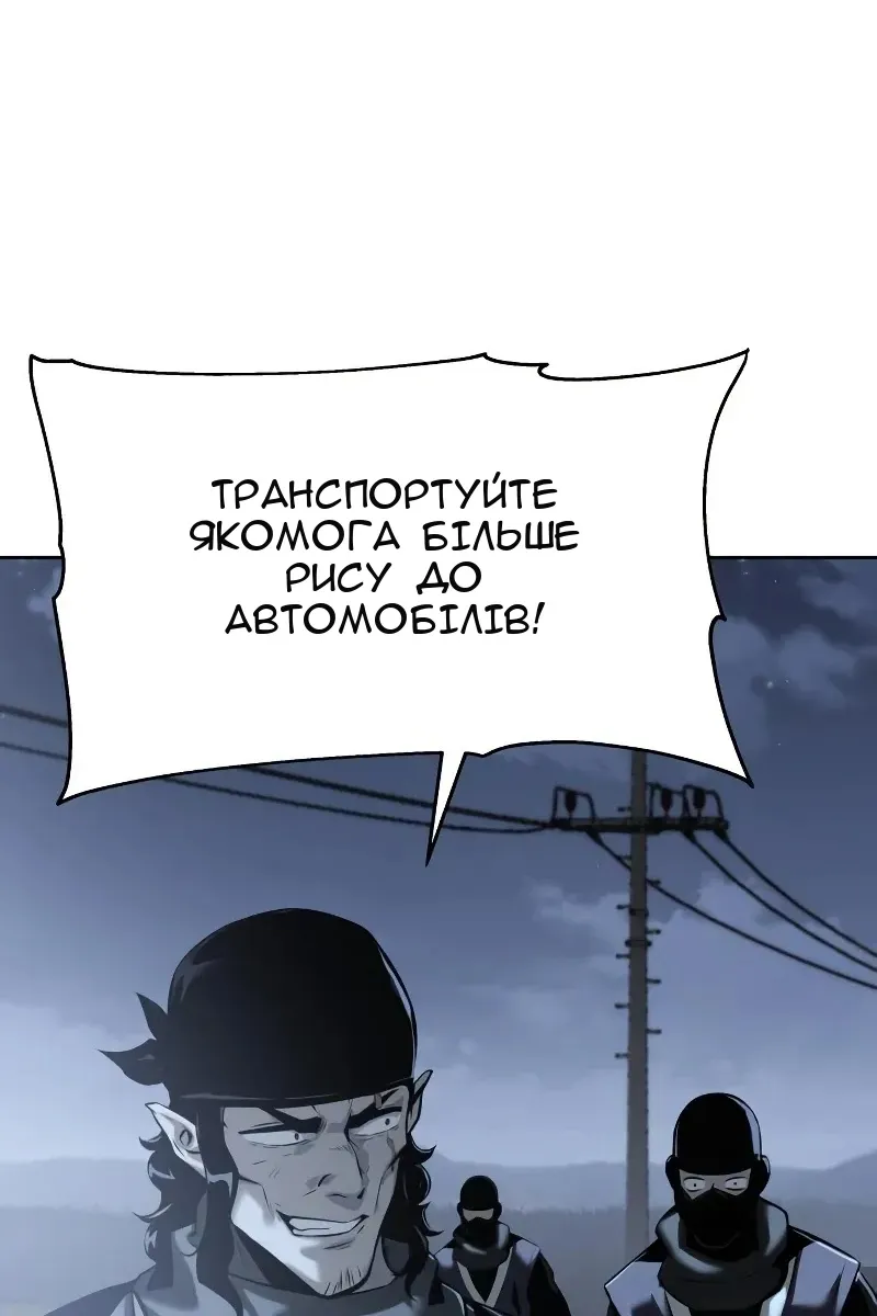 Сторінка 112