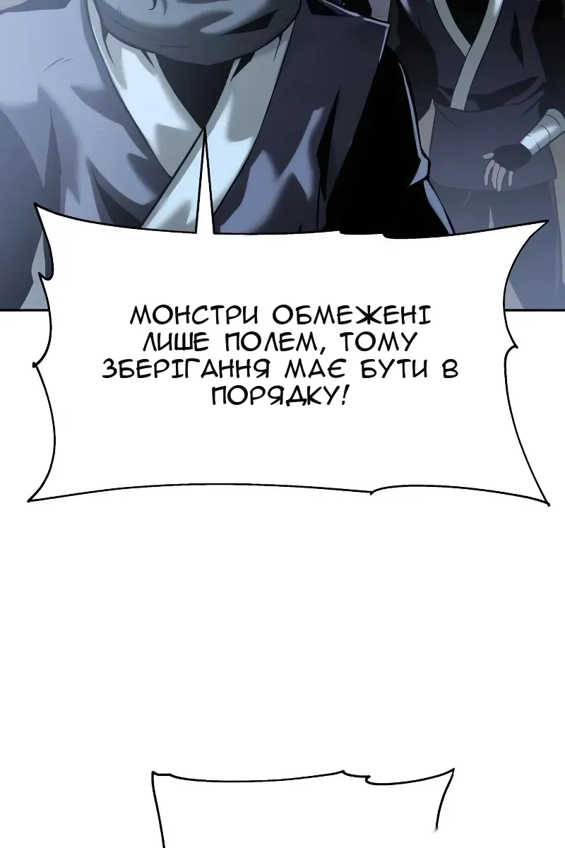 Сторінка 113