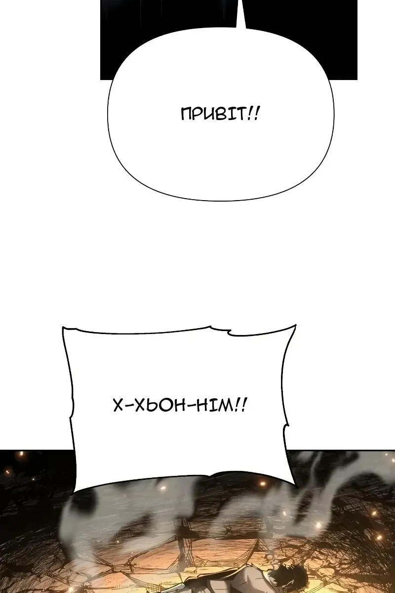 Сторінка 119