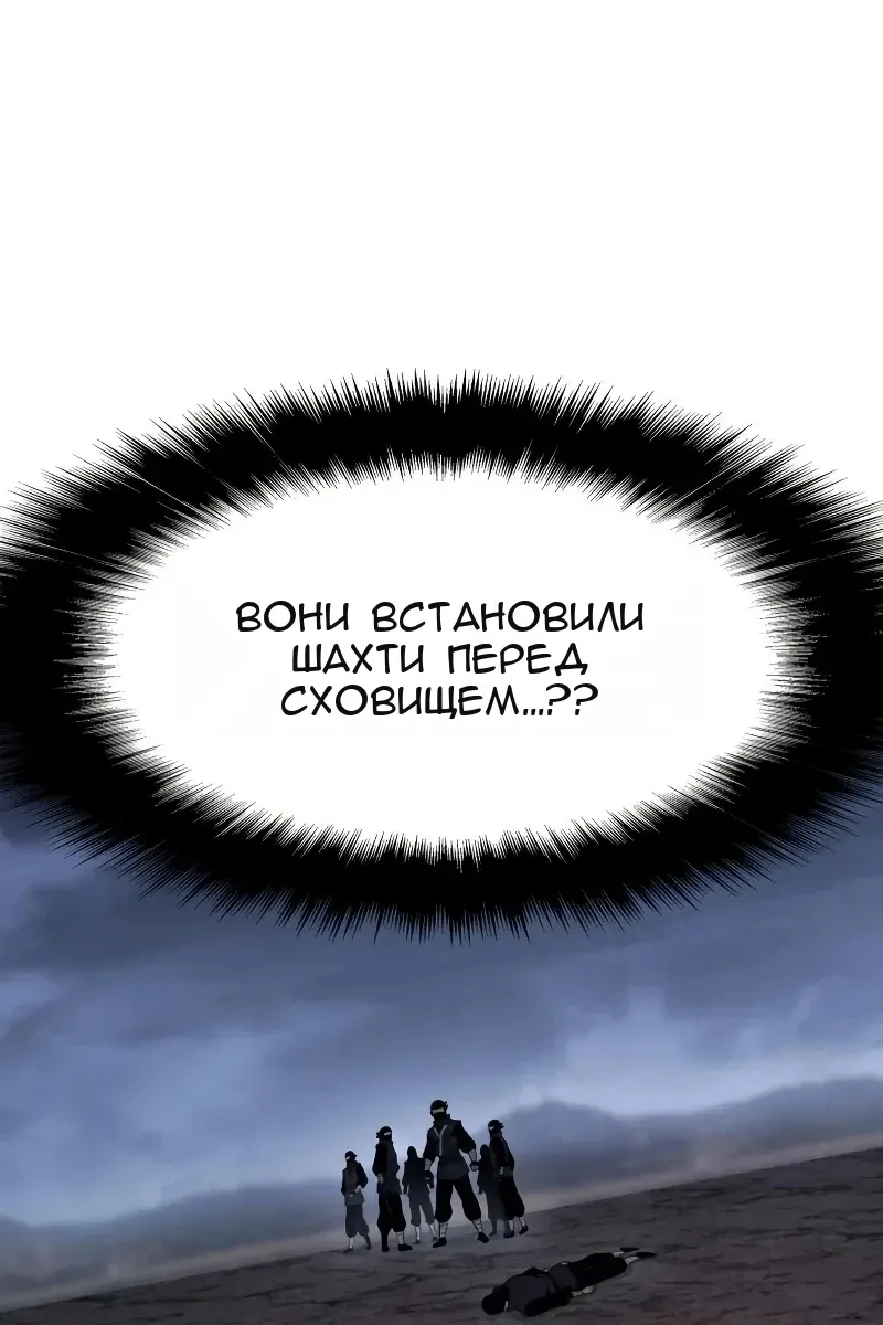 Сторінка 121