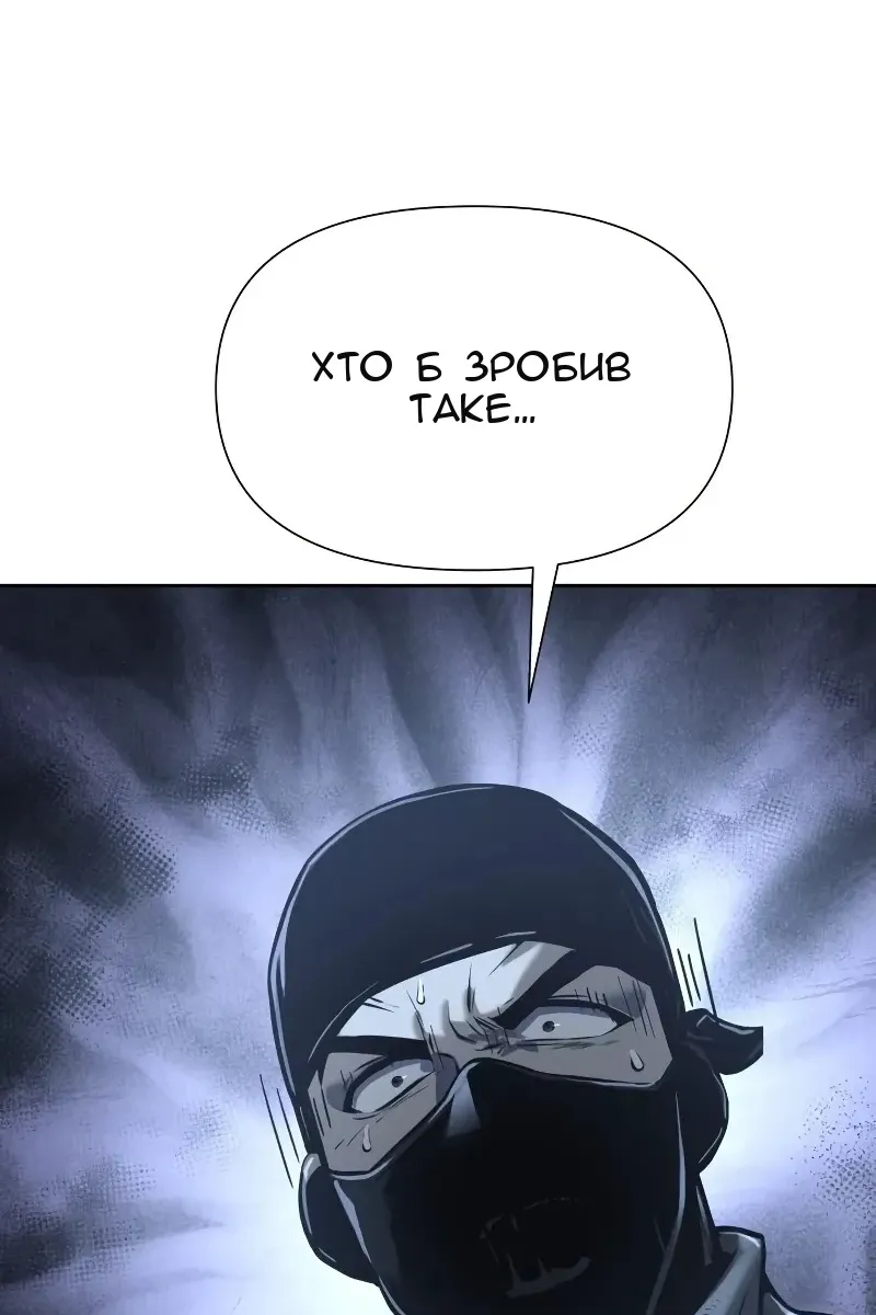 Сторінка 123