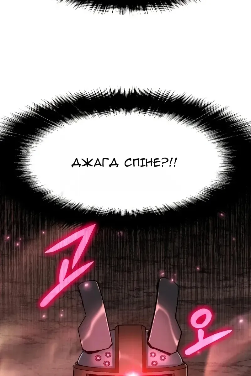 Сторінка 128