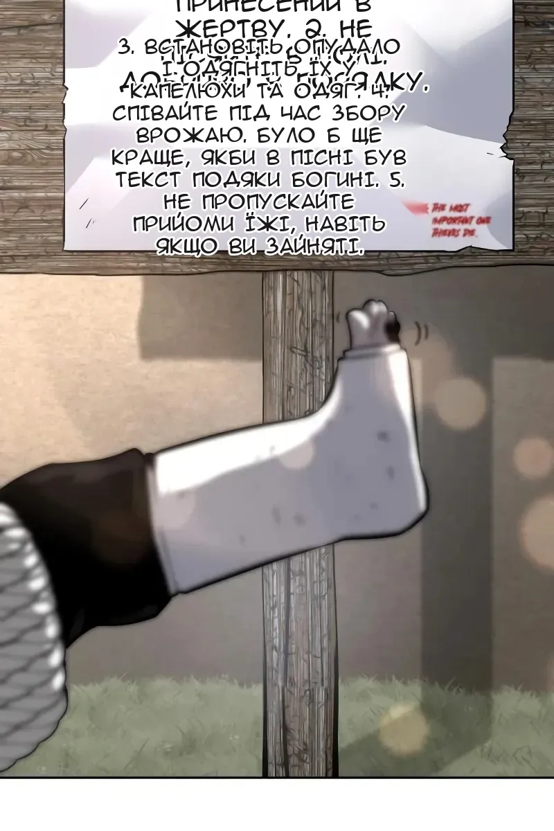 Сторінка 135