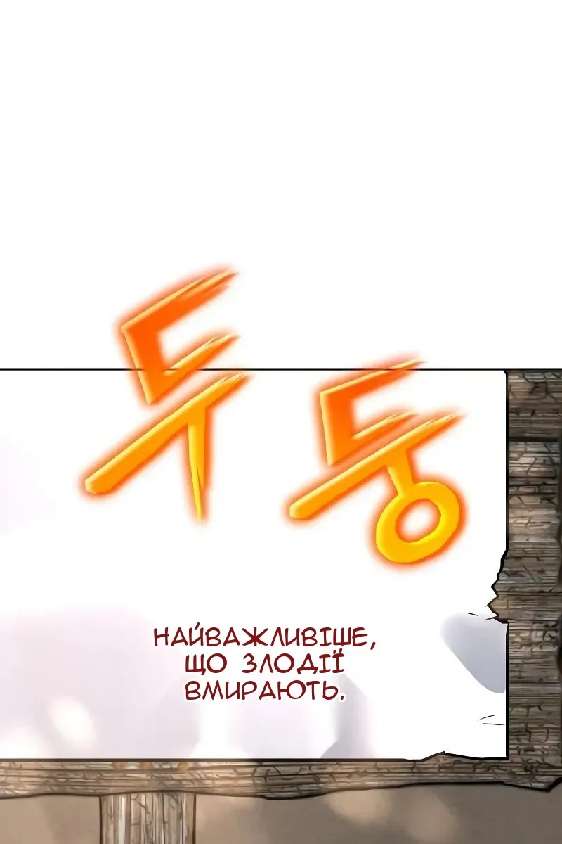 Сторінка 136