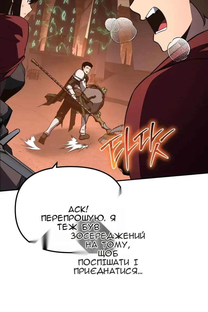 Сторінка 6