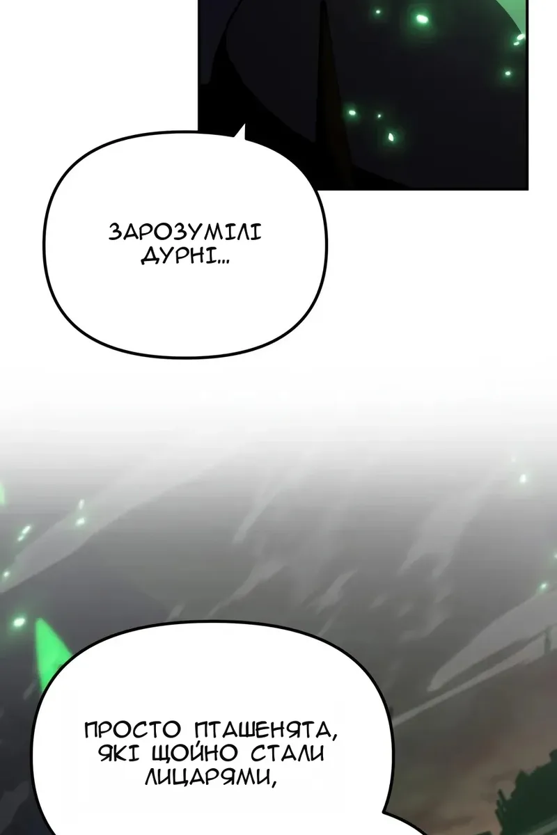 Сторінка 12