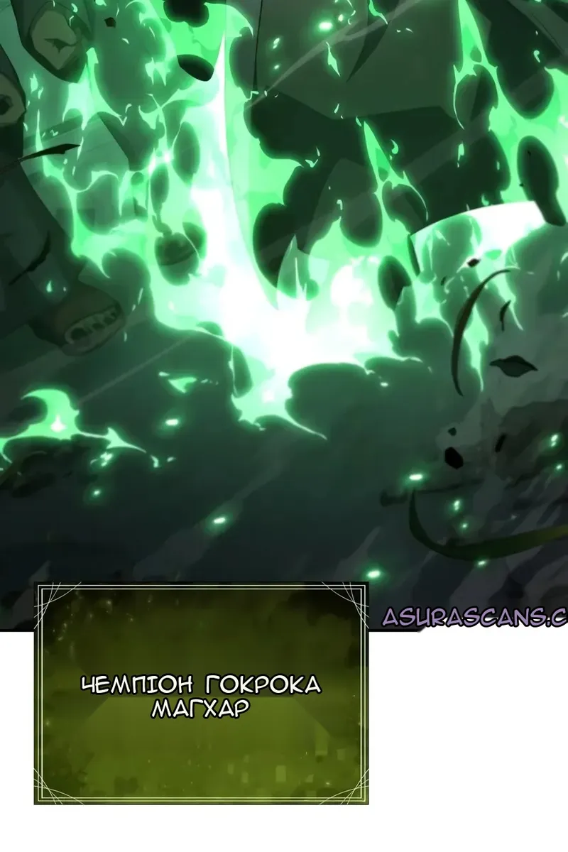 Сторінка 14