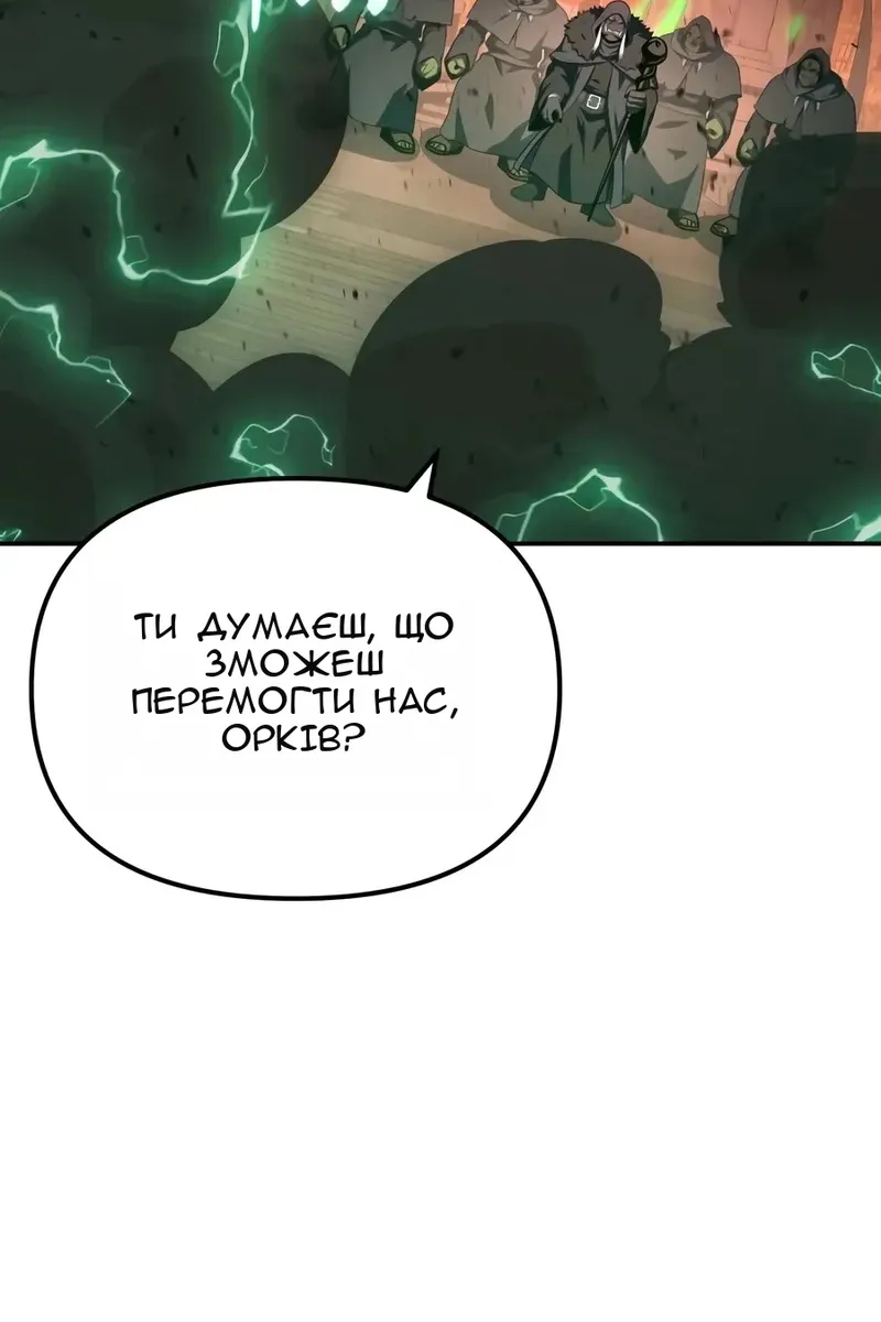 Сторінка 16