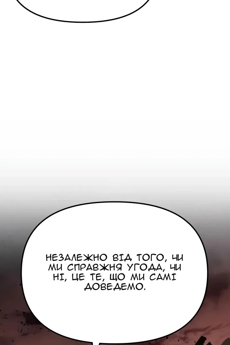 Сторінка 18