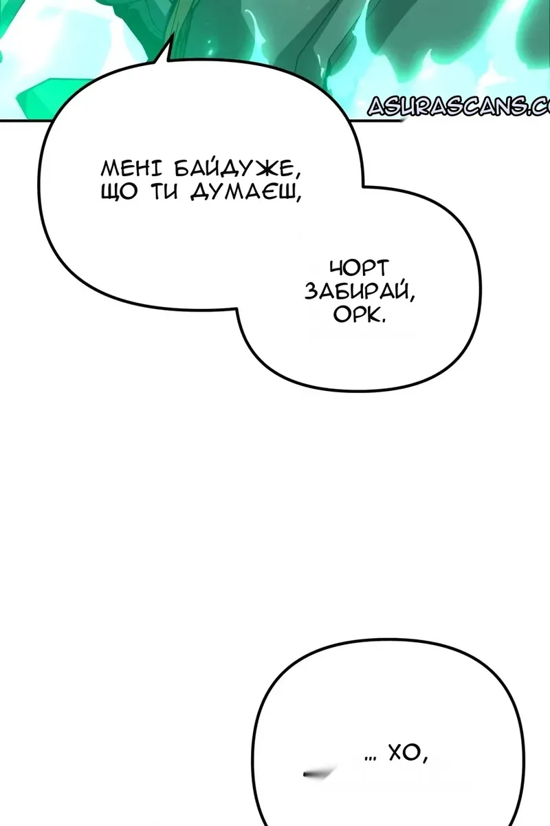 Сторінка 21