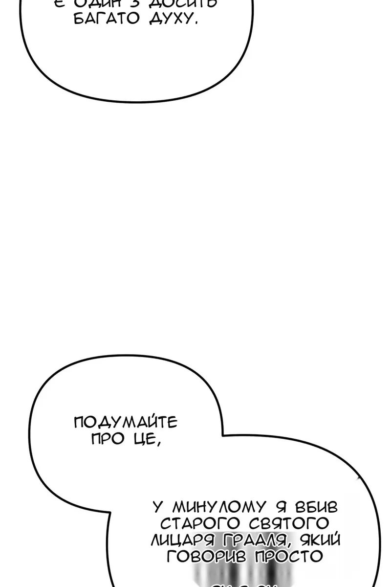 Сторінка 23
