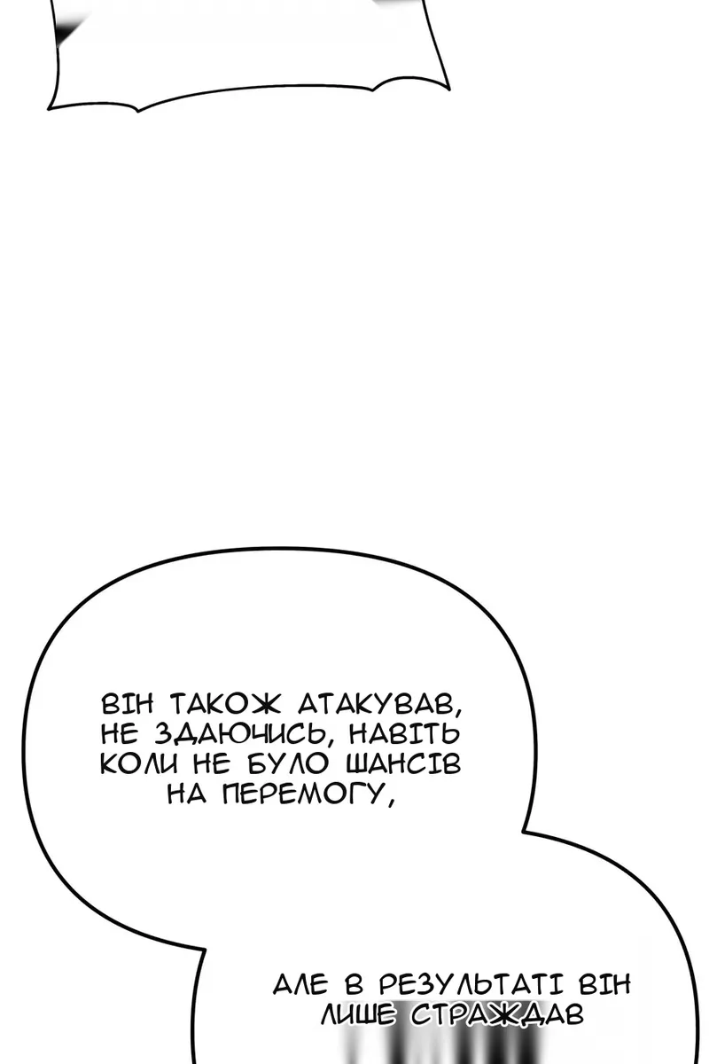 Сторінка 28