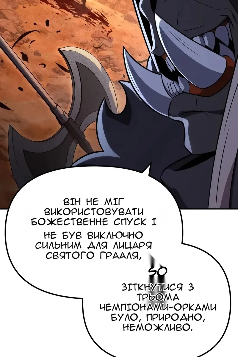 Сторінка 30