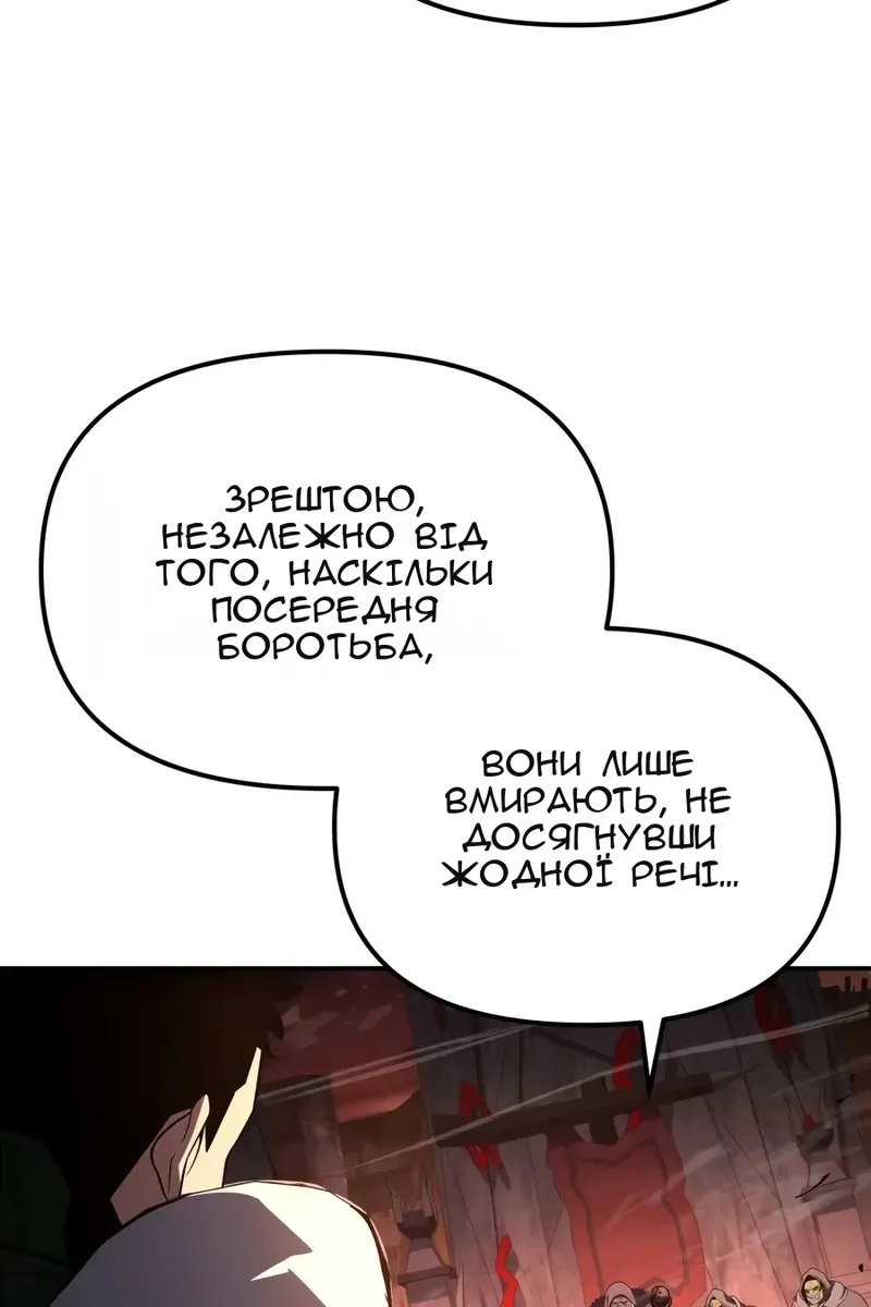 Сторінка 31
