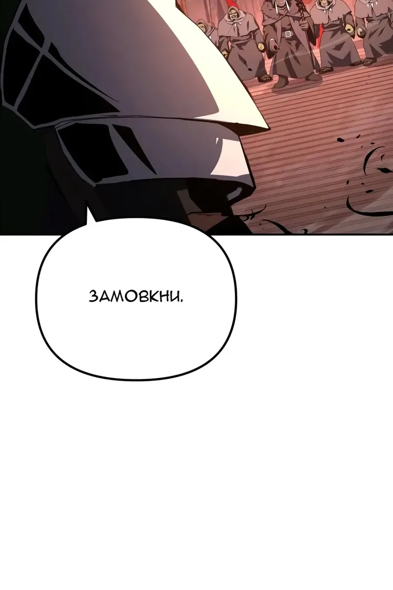 Сторінка 32
