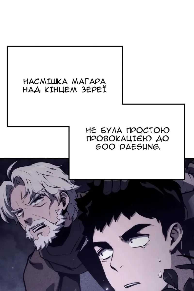 Сторінка 33