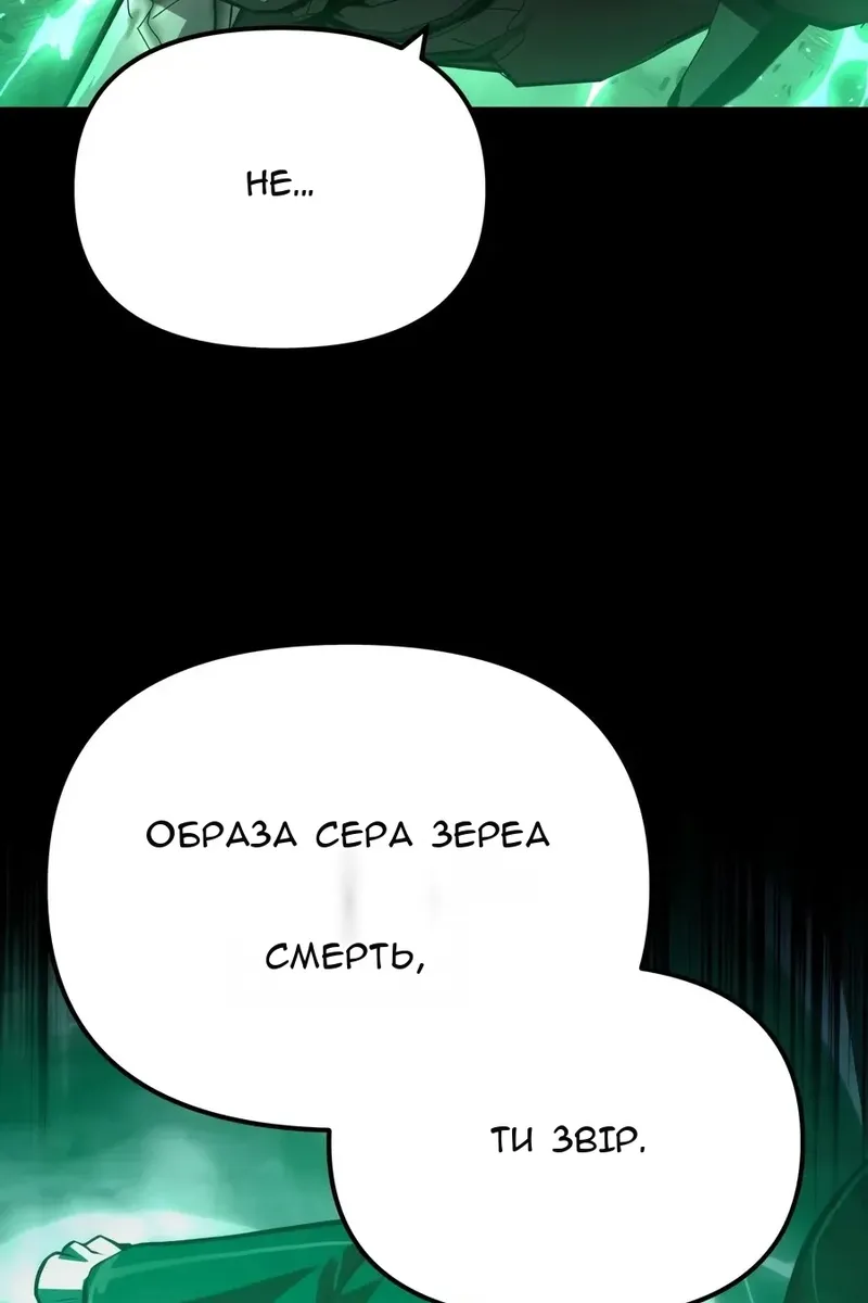 Сторінка 37