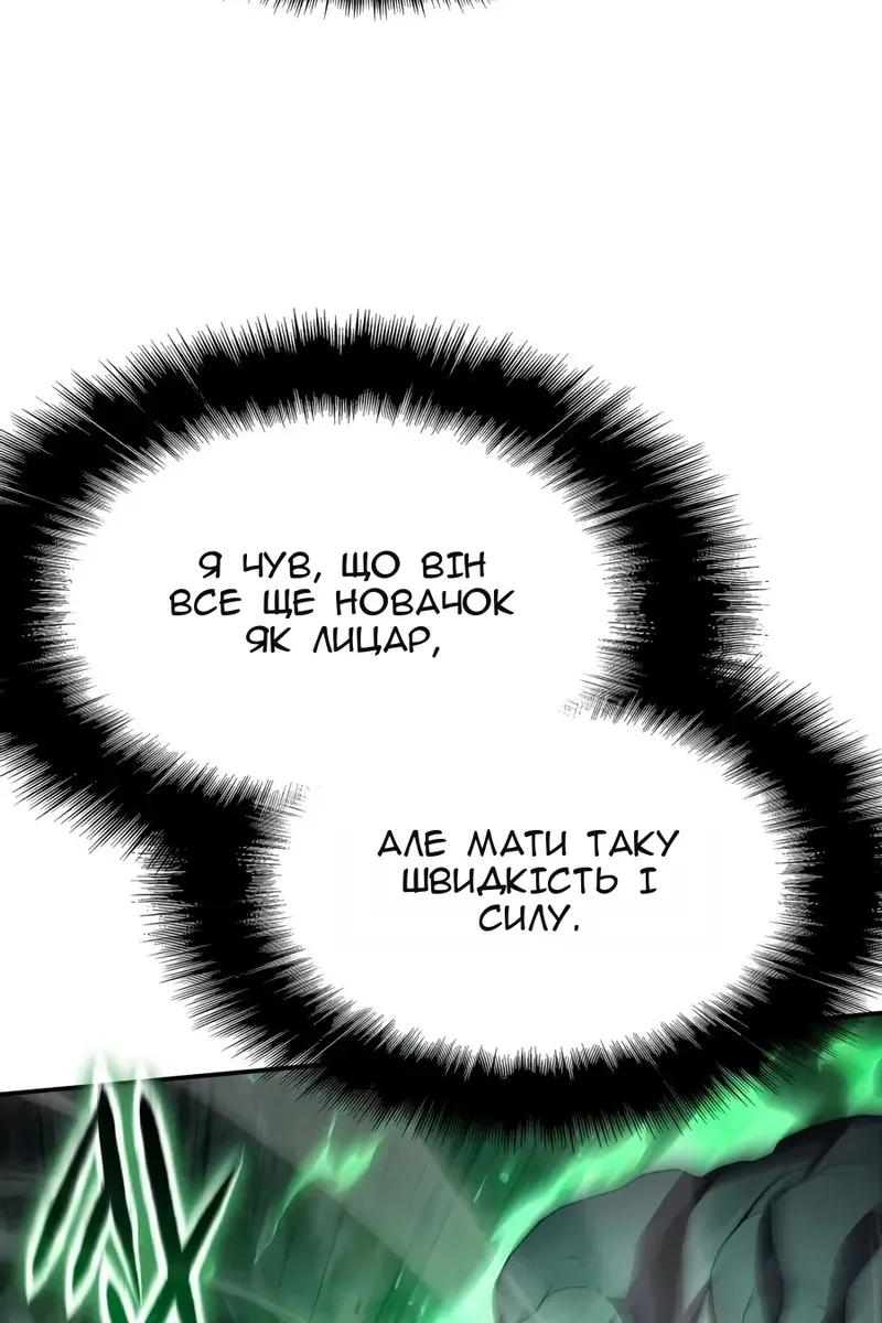 Сторінка 53