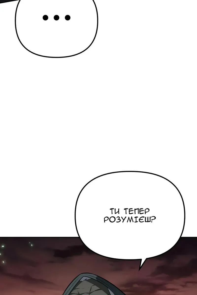 Сторінка 67