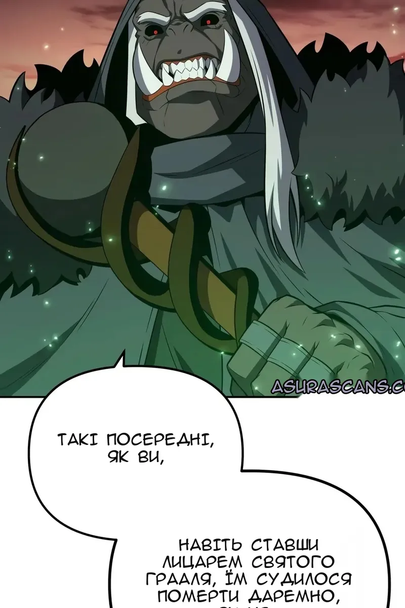 Сторінка 68