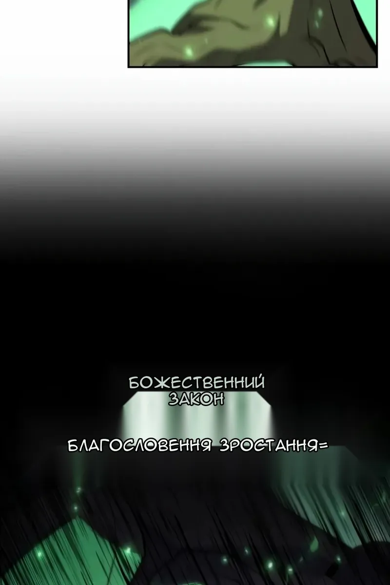 Сторінка 72