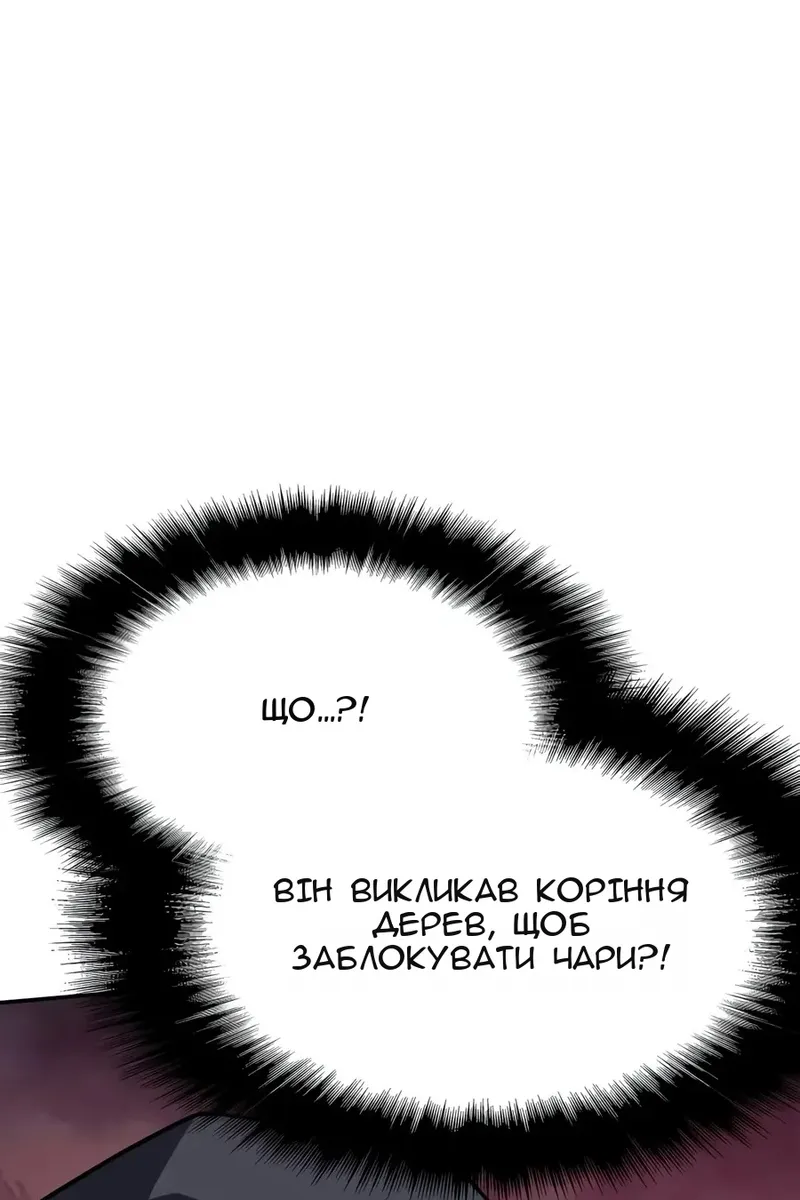 Сторінка 75