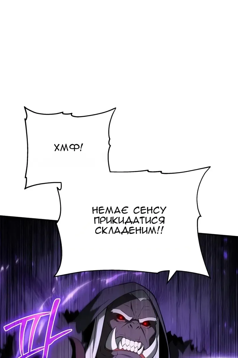 Сторінка 78
