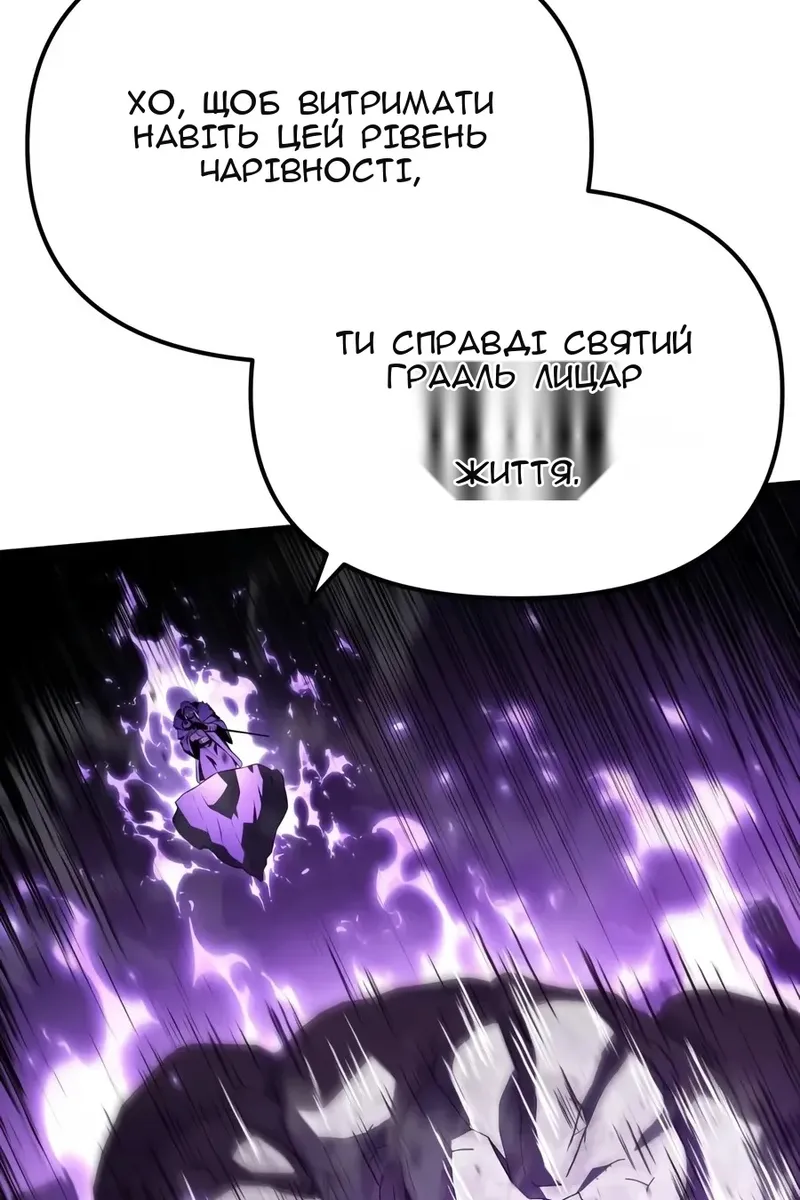 Сторінка 85