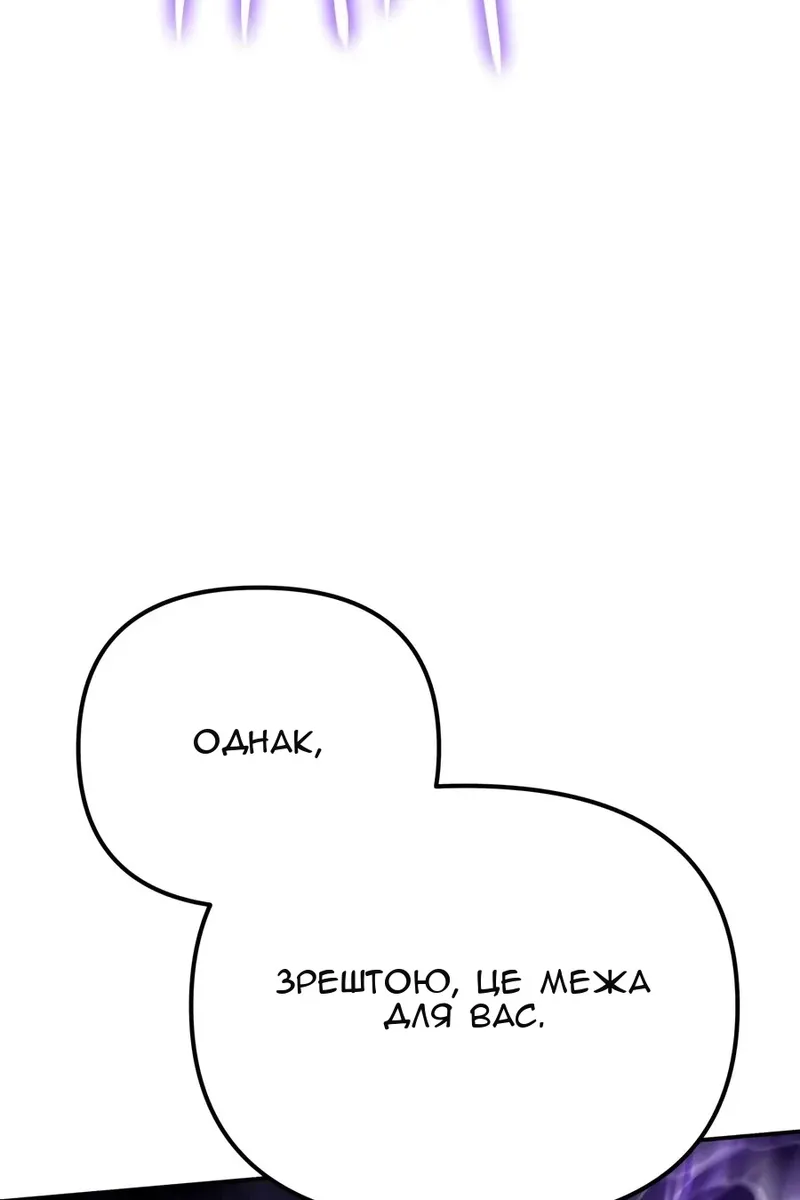 Сторінка 87