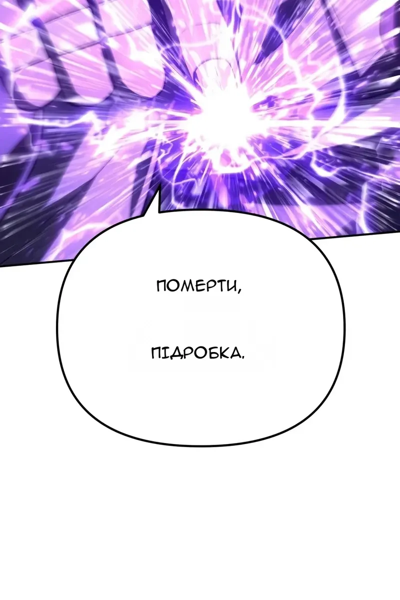 Сторінка 89