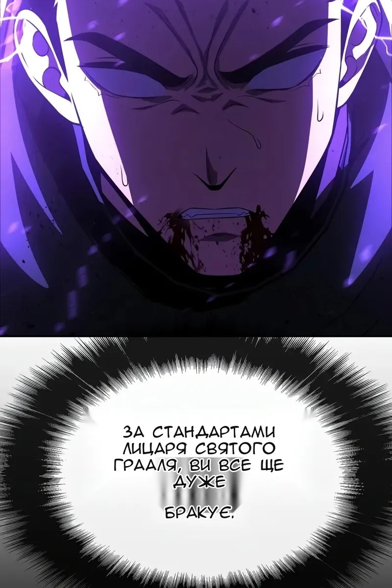 Сторінка 91