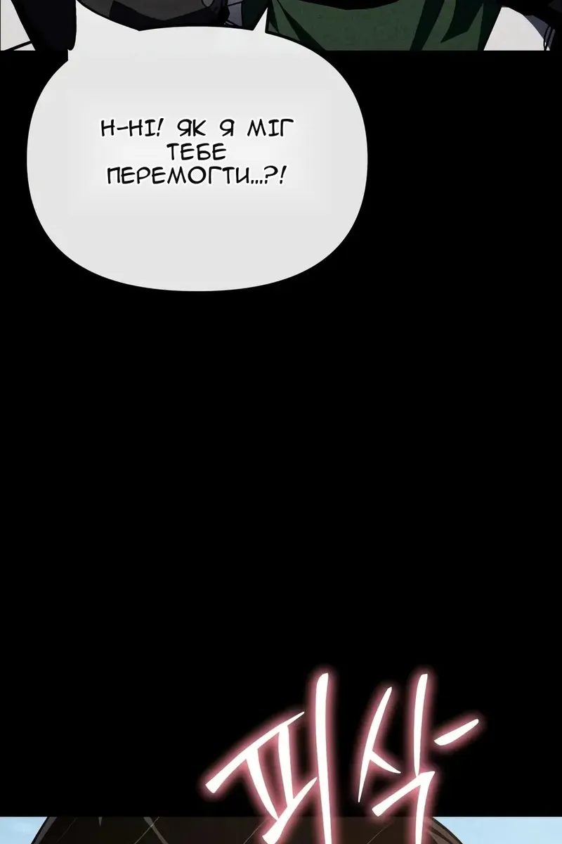 Сторінка 96