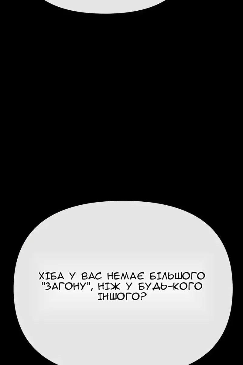 Сторінка 100