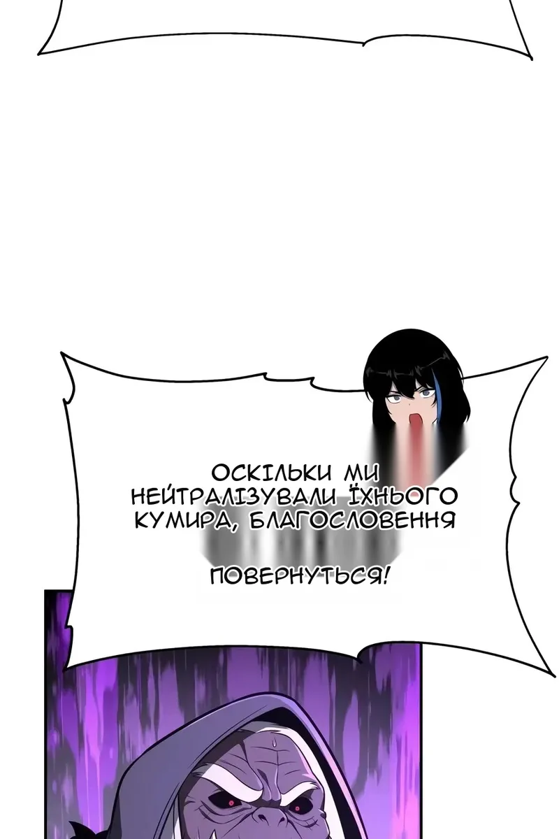 Сторінка 109