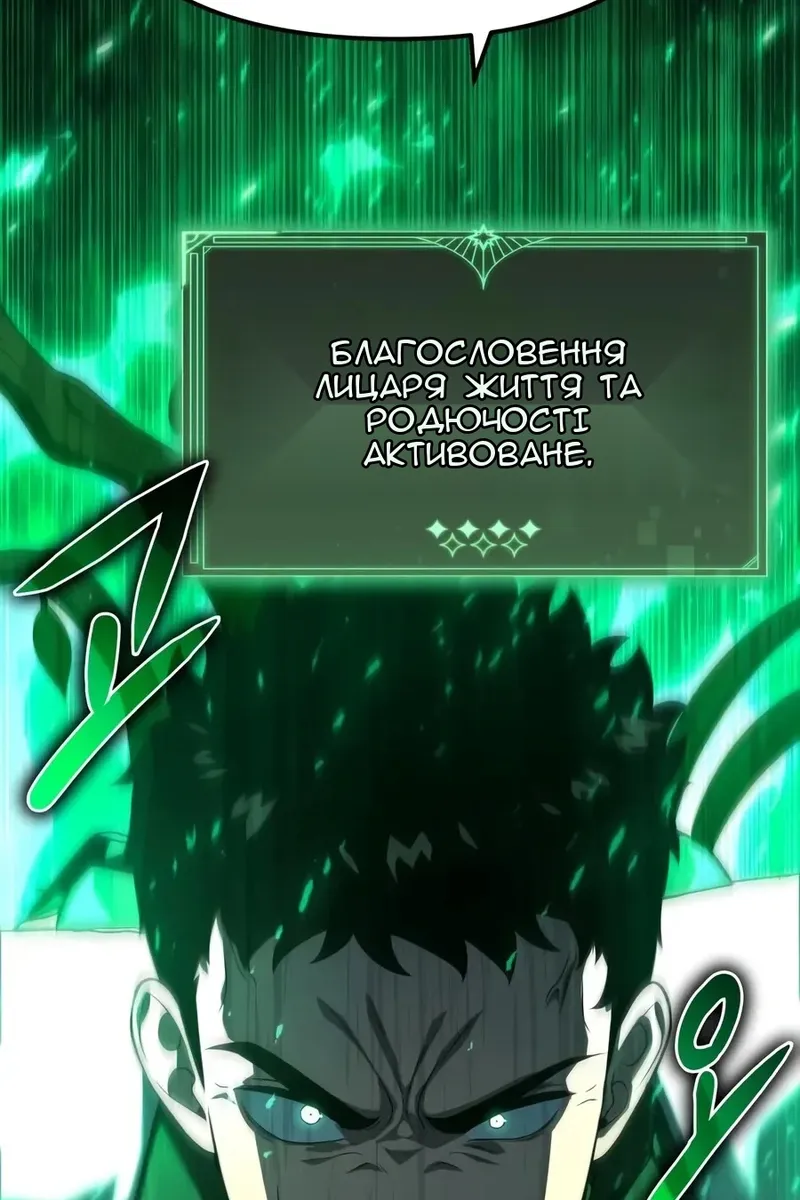 Сторінка 113