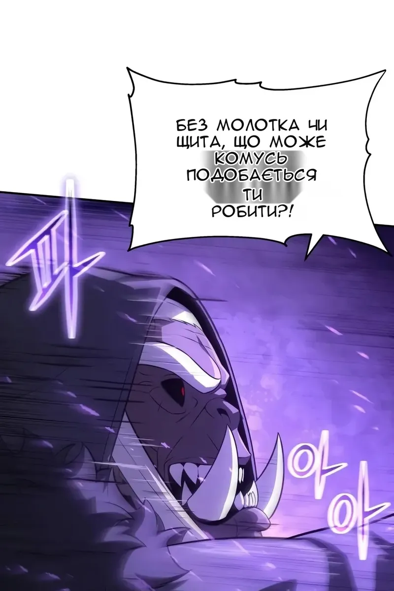 Сторінка 137