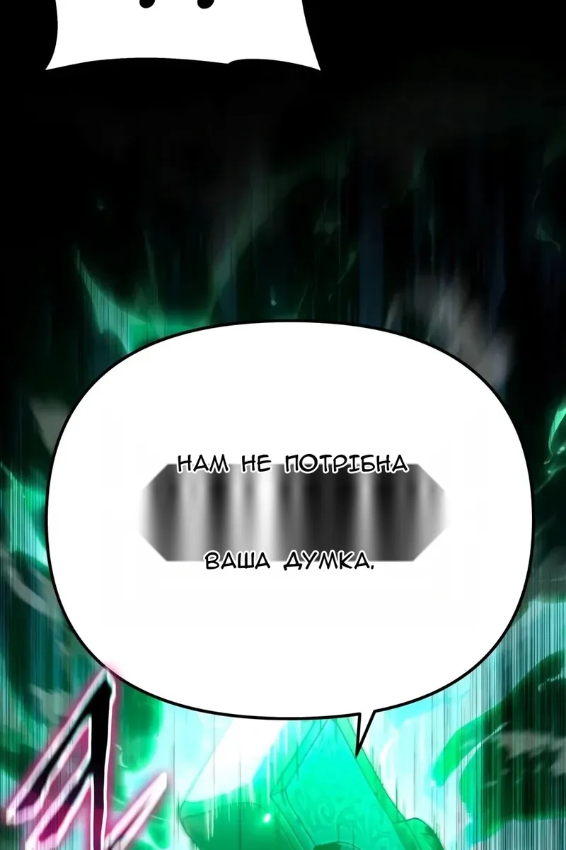 Сторінка 150
