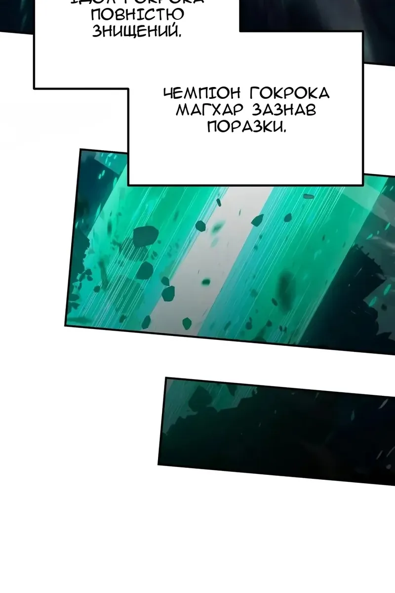 Сторінка 158
